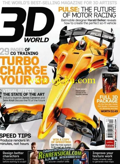 《CG世界杂志2011年10月刊》3D World December 2011的图片1