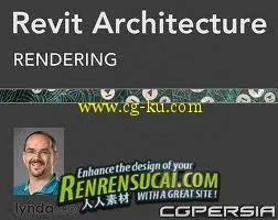 《Revit建筑信息模型渲染教程》Lynda.com Revit Architecture: Rendering的图片1