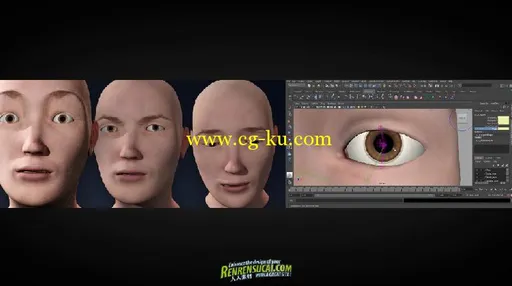 《Maya2012逼真眼睛动画教程》Digital-Tutors Professional Series Animating Realistic Eyes in的图片5