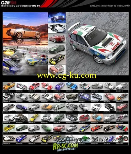 最好的CG汽车模型合辑Vol.1 The Finest CG Cars Collections V的图片1