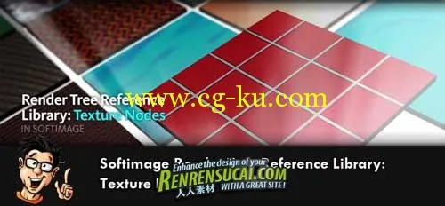 《Softimage纹理材质高级训练教程》Digital-Tutors Softimage Render Tree Reference Library: Tex的图片2