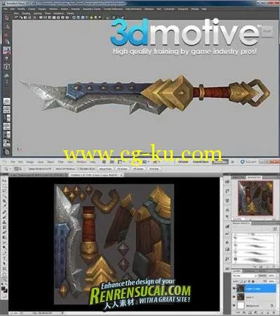 《Maya2011与Photoshop结合手绘武器制作教程》3DMotive Hand Painted weapon textures的图片1