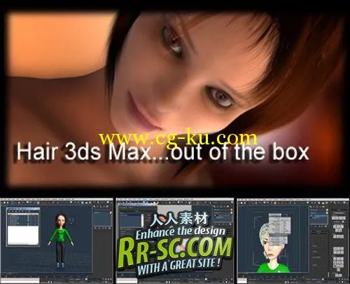 《3dsmax头发制作突破教程》Joe Gunn: Hair 3ds Max out of the box的图片1