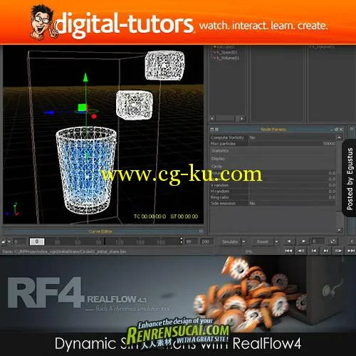 RealFlow4动态模拟教程 Digital-tutors: Dynamic Simulations的图片1