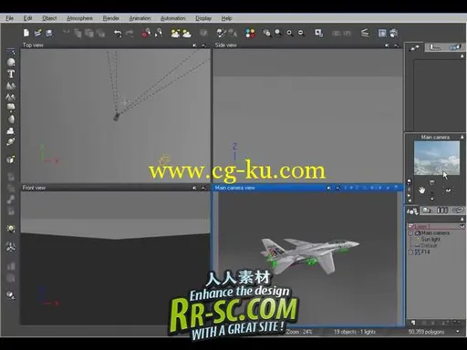 《MAYA与VUE结合互动训练教程》Ignisfatuus Vue and Maya integration的图片3