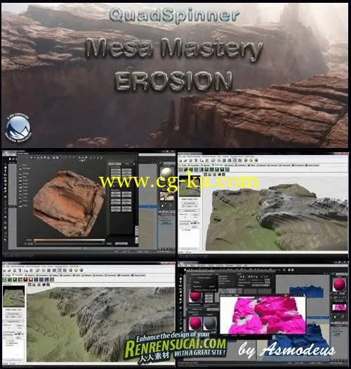 VUE平顶山制作技巧之侵蚀山体 QuadSpinner Mesa Mastery Erosion worldmachine and vue8 training的图片1