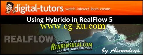 Realflow 5流体Hybrido模拟教程 Digital Tutors Using Hybrido in Realflow 5的图片1