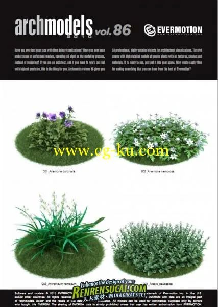 《园林植物灌木花卉 3D模型与纹理贴图合辑》Evermotion Archmodels Vol.86的图片7