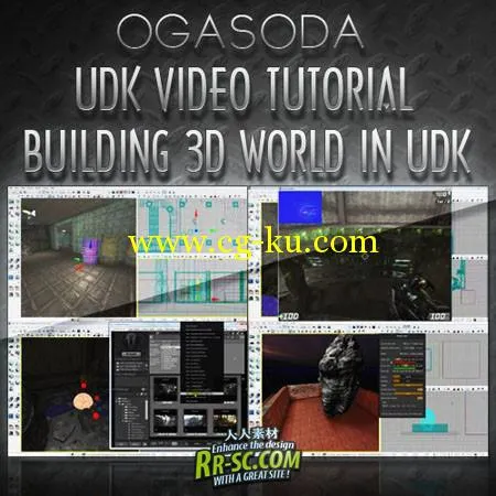 《UDK制作梦幻三维建筑世界高级教程 第一套》OGASODA UDK Video Tutorials Building 3D World: Set 1的图片1