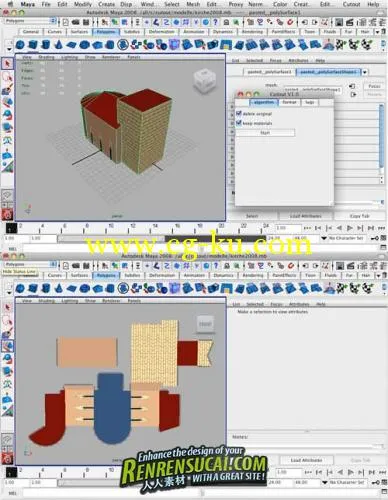 《Maya2012插件Cutout win64位破解版》Dunreeb Papercraft Cutout Maya 2012 64Bit的图片1