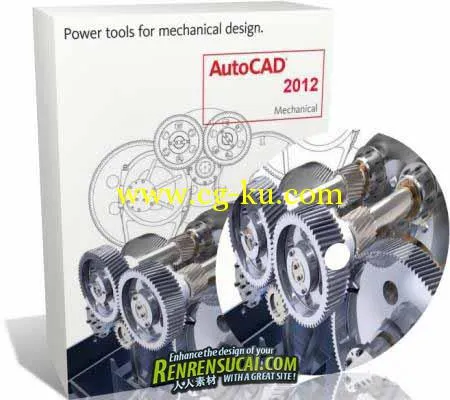 《Autodesk AutoCAD 2012 SP1 32/64位破解版》Autodesk AutoCAD Mechanical 2012 S...的图片3