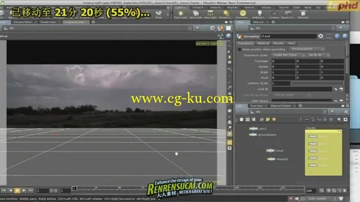 《Houdini影视特效技术高级教程》Fxphd HOU201 Houdini Production Techniques的图片1