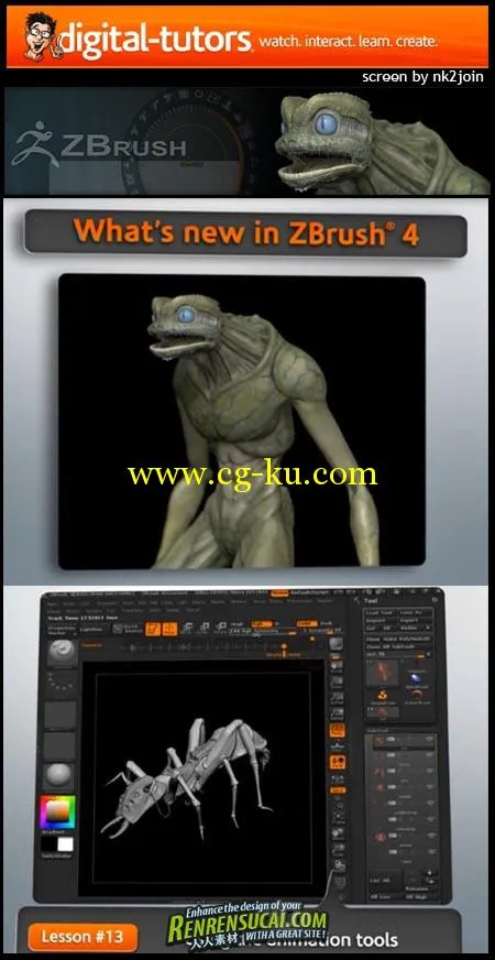 ZBrush 4最新教程 Digital Tutors Wha is new in ZBrush 4的图片11