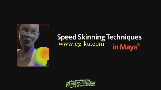 《Maya2012高级剥皮技法教程》Digital-Tutors Creative Development Speed Skinnin的图片1