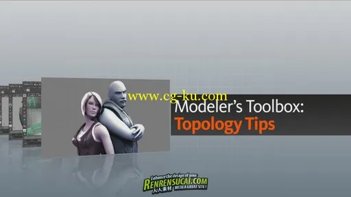 《Maya建模结构拓展训练教程》Digital-Tutors Modeler’s Toolbox Topology Tips的图片1