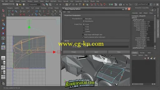 《Maya建模曲线UVs进阶教程》Digital-Tutors Maya Modeling Reference Library Cre的图片3