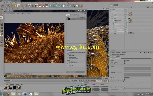 《Xfrog5最强C4D R12R13植物插件win/mac破解版》Xfrog 5 for CINEMA 4D R12 & R13的图片1