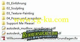 《Mudbox三维数字雕刻和绘画高级教程》video2brain Autodesk Mudbox Grundlagen的图片1