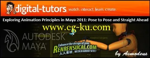 探索Maya 2011动画原理教程 Digital Tutors Exploring Animation Principles in Ma...的图片1