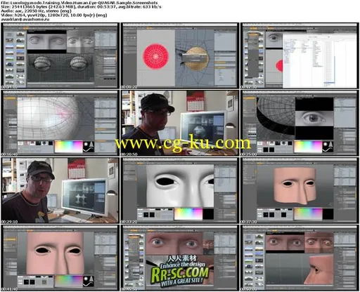 《Luxology官方modo系列视频教程--人眼建模》Luxology.modo.Training.Video.Human.Eye的图片3