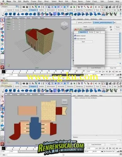 《Maya2012插件Cutout win64位破解版》Dunreeb Papercraft Cutout Maya 2012 64Bit的图片1