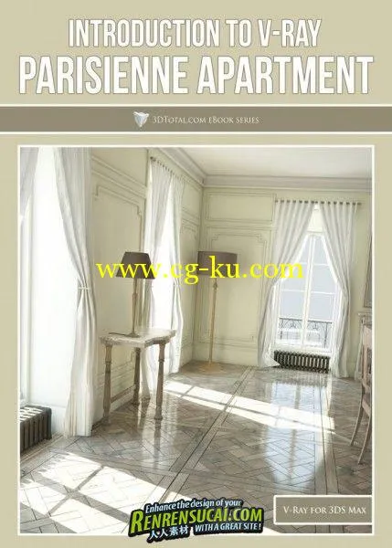 《V-Ray 3dsMax室内渲染手册书籍》3D Total Introduction to V-Ray Parisienne Apartment的图片1