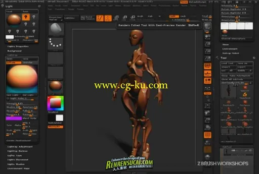 《ZBrush 4 R2 最新进阶高级训练教程第一辑》的图片3