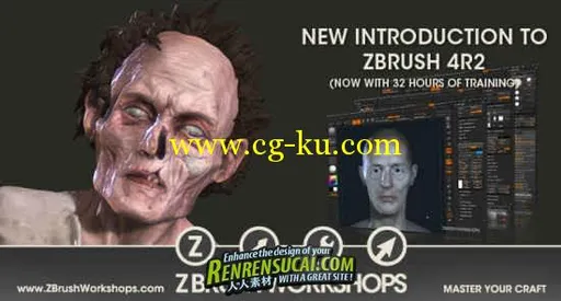 《ZBrush 4 R2 最新进阶高级训练教程第一辑》的图片1