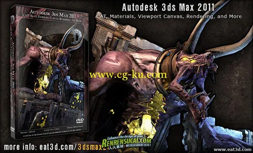 大型游戏3ds Max 2011 CAT角色动画渲染教程的图片1