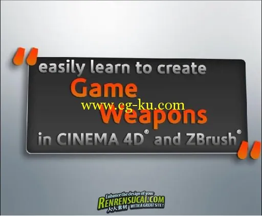 《C4D与ZBrush4结合制作游戏武器高级教程》Digital-Tutors Creating Game Weapons in CINEMA 4D and Z的图片5