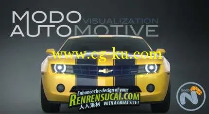 《Modo汽车可视化教程》cmiVFX Modo Automotive Visualization的图片1