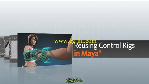 《Maya骨骼控制技术进阶教程》Digital-Tutors Reusing Control Rigs in Maya的图片1