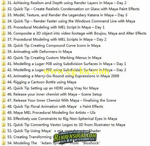 《CGTUTS出品2009-2011年度Maya经典高级教程合辑》Maya Tutorials By CGTUTS+ (2009-2011)的图片3