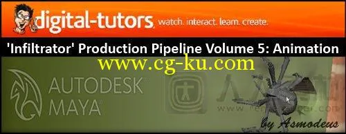 动画设计版教程  Digital Tutors - Infiltrator Production Pipeline Vo的图片1