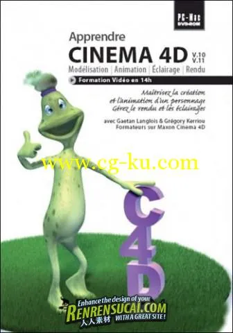 《C4D完整项目建模动画照明教程》ELEPHORM Apprendre Cinema 4D Modelisation, Animation et Eclaira的图片1