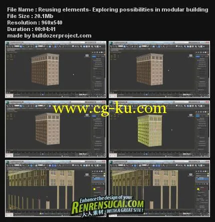 《3dsMax创建城市游戏环境高级教程》Lynda.com Creating Urban Game Environments In 3ds Max的图片2