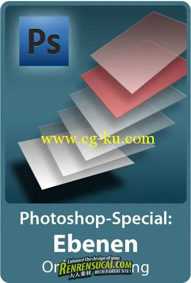 《Photoshop深入图层技巧高级教程》video2brain Photoshop Special levels Refined picture compos的图片1