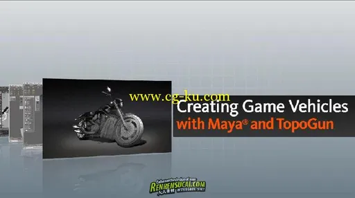 《Maya与TopoGun建模摩托车教程》Digital-Tutors Creating Game Vehicles in Maya and TopoGun的图片7