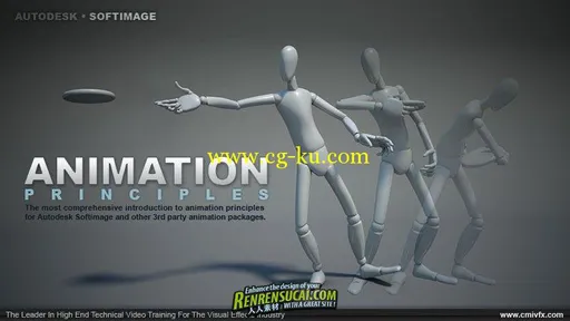 《Softimage视觉动画特效高级教程》cmiVFX Softimage Animation Principles的图片1