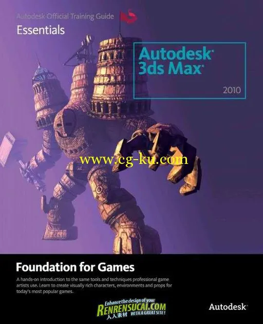 《3dsMax游戏三维动画特效书籍》Learning Autodesk 3ds Max 2010 Foundation for Games by Autodes的图片1