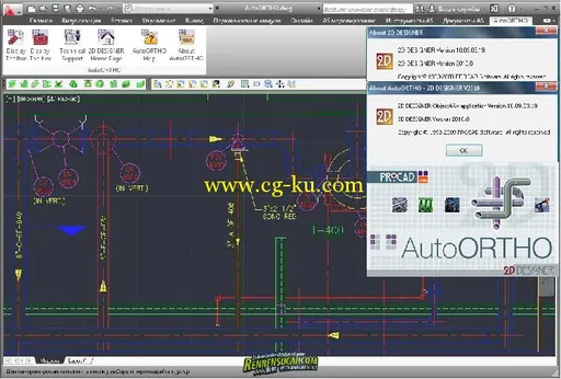 《管路设计PROCAD 2D Designer破解版》PROCAD 2D Designer 10.09.03.19的图片1