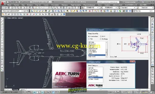 《机场规划软件》Transoft Solutions AeroTURN 3.0.2.125的图片2