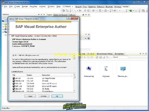 《SAP Visual Enterprise Author 7破解版32/64位win》SAP Visual Enterprise Author 7.0.2 3的图片2