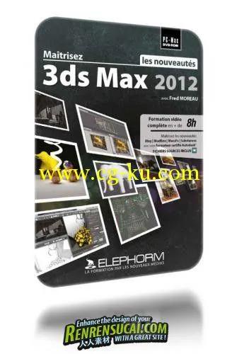 《3dsMax2012国外认证高级教程》Apprendre 3ds Max 2012 Les nouveautés的图片1