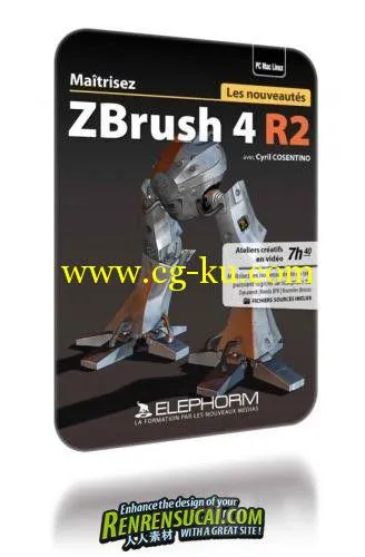 《ZBrush4R2造型设计高级教程》Elephorm Apprendre ZBrush 4 R2 French的图片1