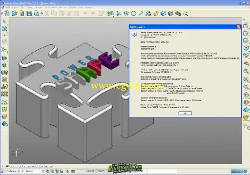 《模具开发3D设计系统Delcam PowerSHAPE 2012 SP4破解升级版》Delcam PowerSHAPE 2012 SP4 32bit &的图片2