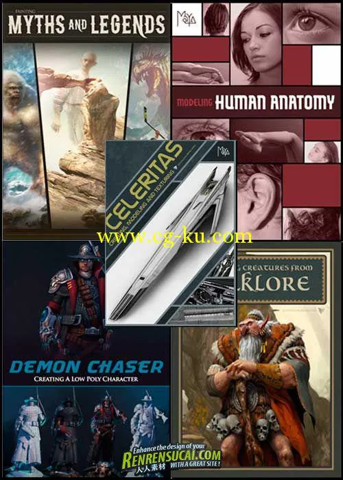 《3DTotal出品书籍教程合辑》3DTotal Bundle 2012 Vol.1的图片1