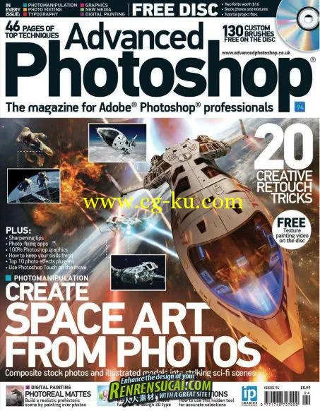 《Photoshop高端杂志2012年第94期》Advanced Photoshop Issue 94 2012的图片3