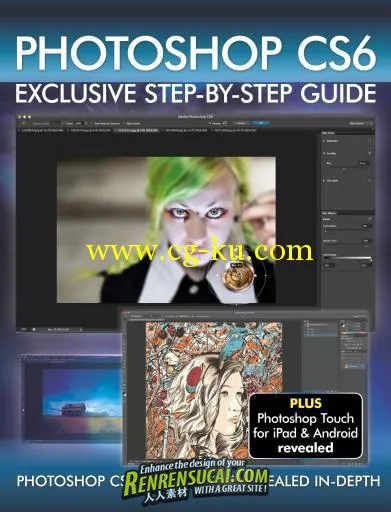 《数字艺术杂志PS CS6特别刊2012年度》Digital Arts Photoshop CS6 Special Edition 2012的图片1