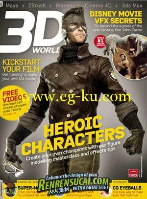 《3D世界艺术杂志 2012年5月刊》3D World May 2012的图片3